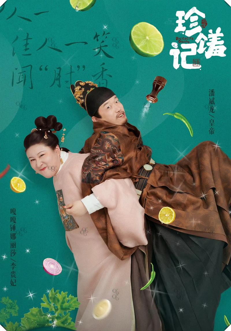 夫妻一场免费观看的相关介绍