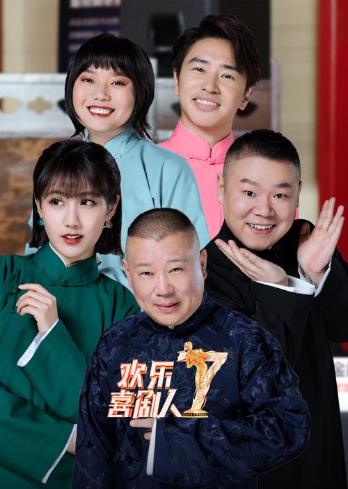 十九岁在线观看免费高清完整版的相关介绍