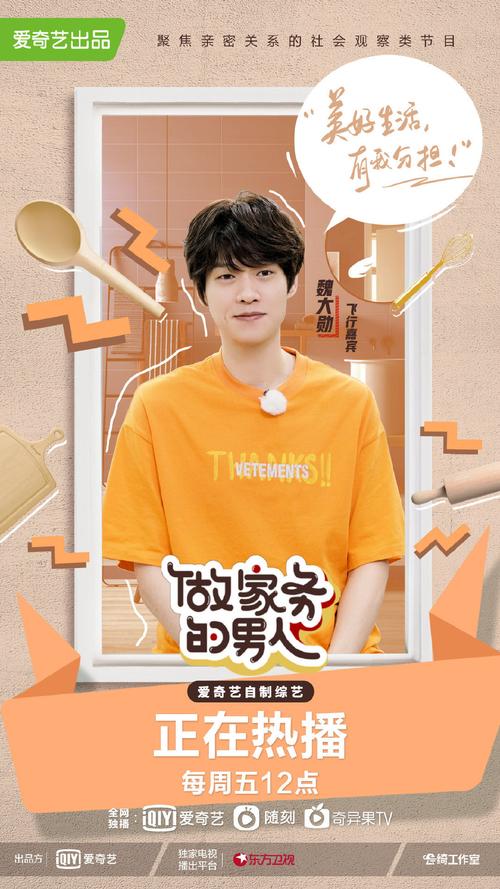 少年歌行电视剧免费观看影视大全的相关介绍